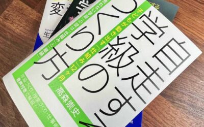 新刊+重版の見本をいただきました