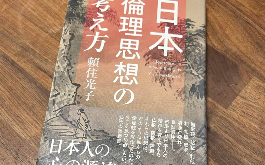 見本を頂きました