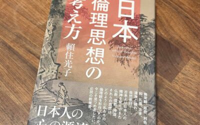 見本を頂きました